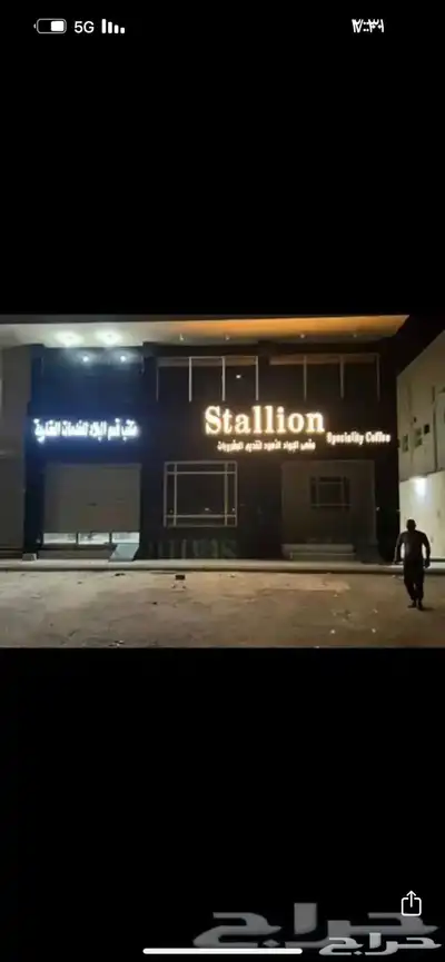 تركيب وجهات كلادينج واعمال حديد وحروف بارزة 46