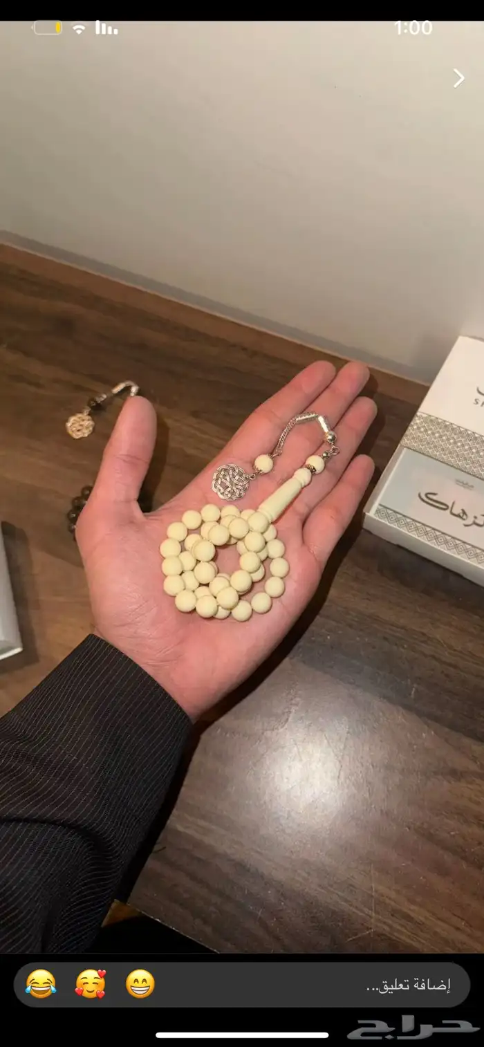 ب39 بس 1