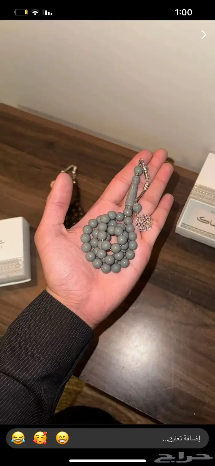 ب39 بس 3
