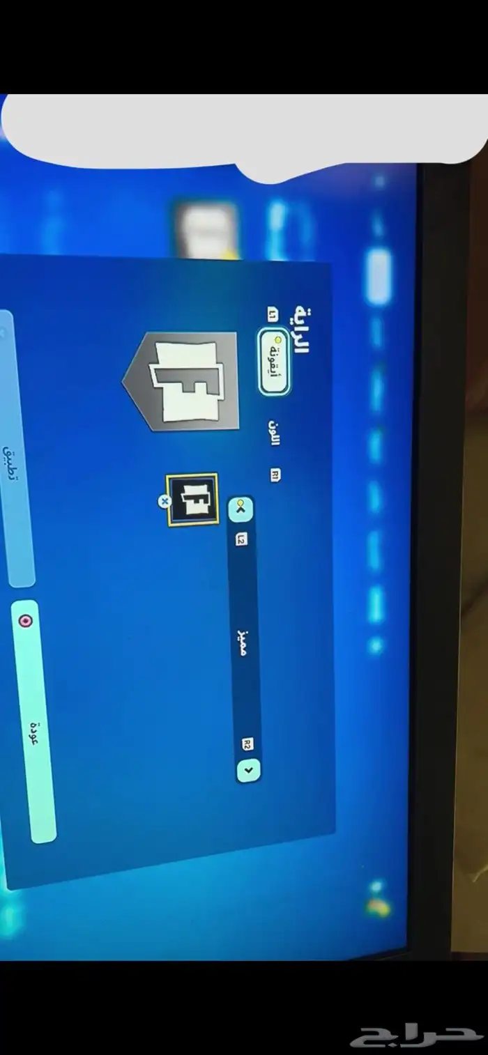حساب فورت نايت مميز 4
