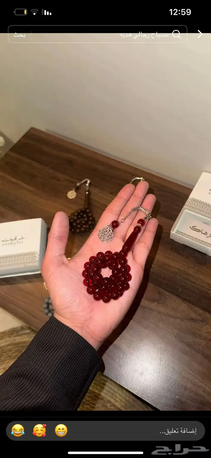 ب39 بس 2