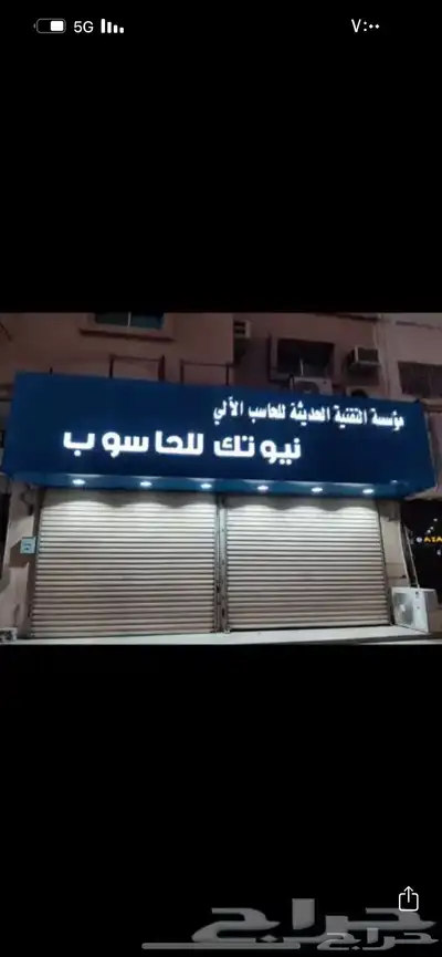 تركيب وجهات كلادينج واعمال حديد وحروف بارزة 58