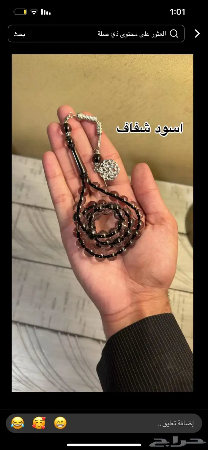 ب39 بس 0