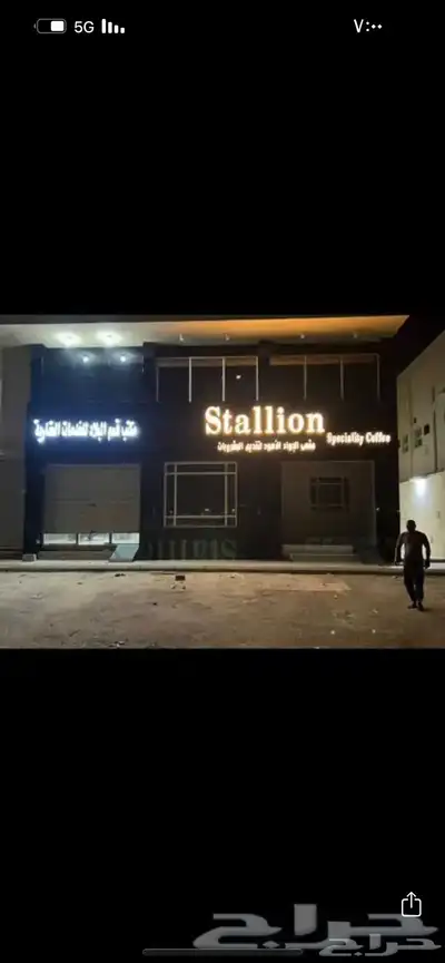 تركيب وجهات كلادينج واعمال حديد وحروف بارزة 57