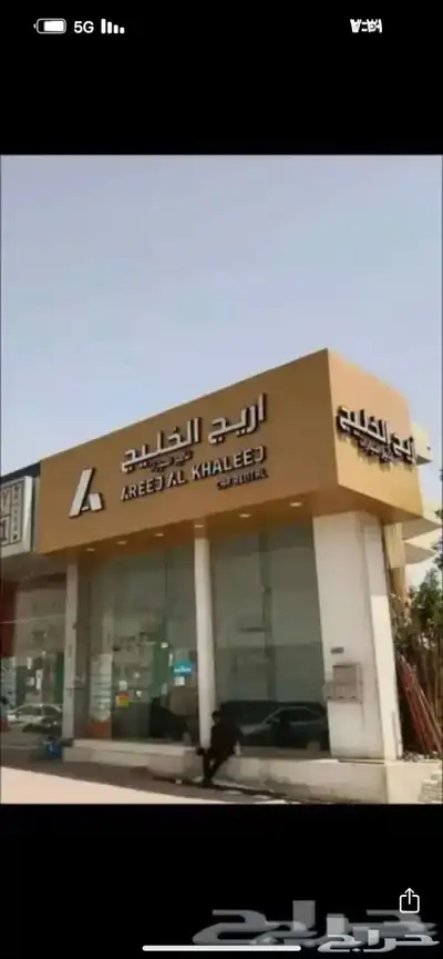 تركيب وجهات كلادينج واعمال حديد وحروف بارزة 45