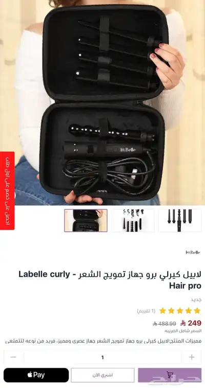 استشوار 1