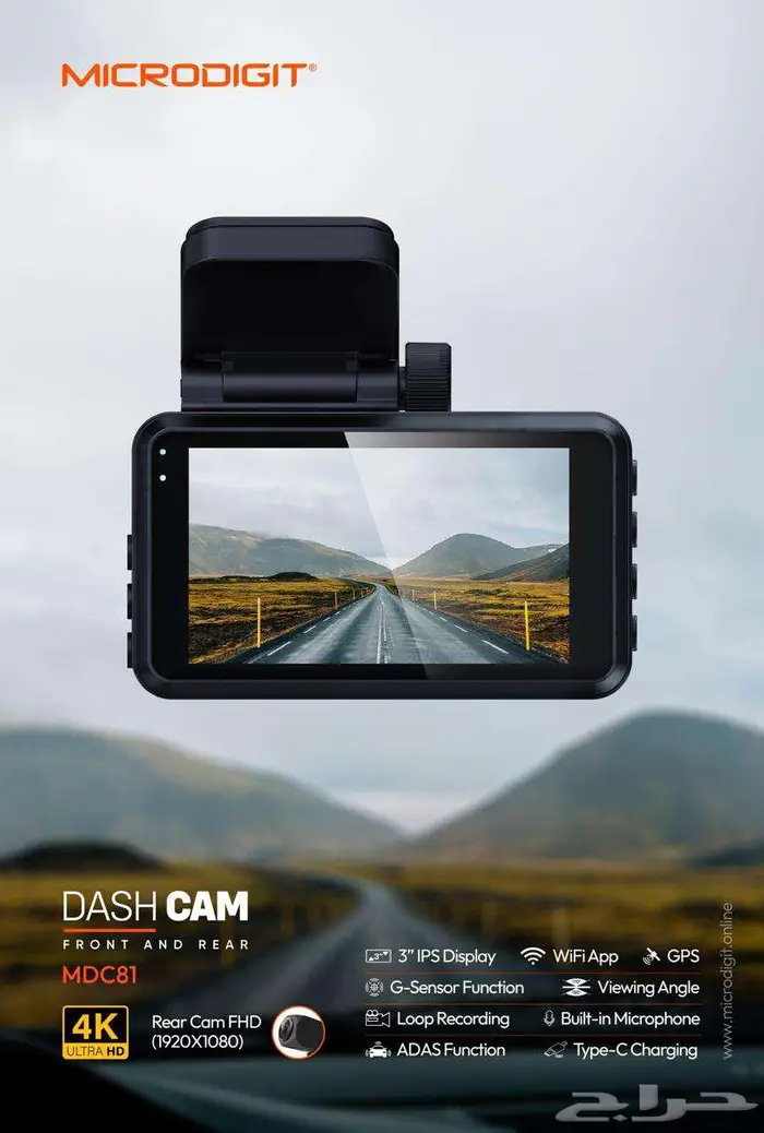 داش كام لسيارتك dash cam 0
