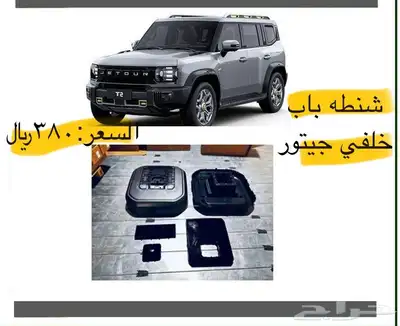 تشكيل واسعه من زينه و اكسسوارات جيتورT2 17