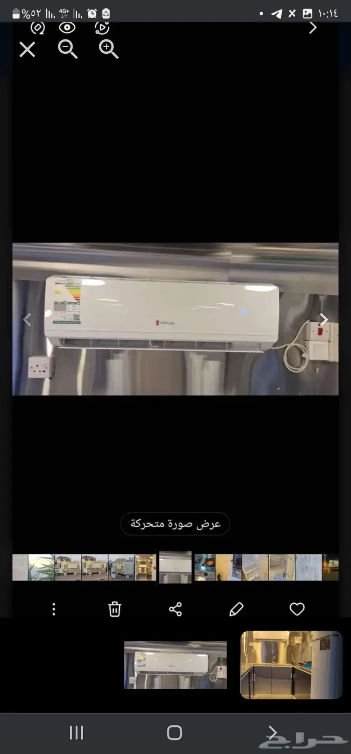 فودترك للاجار الشهري 3