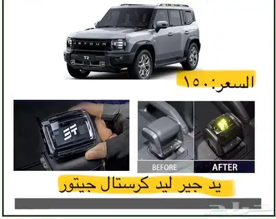 تشكيل واسعه من زينه و اكسسوارات جيتورT2 5