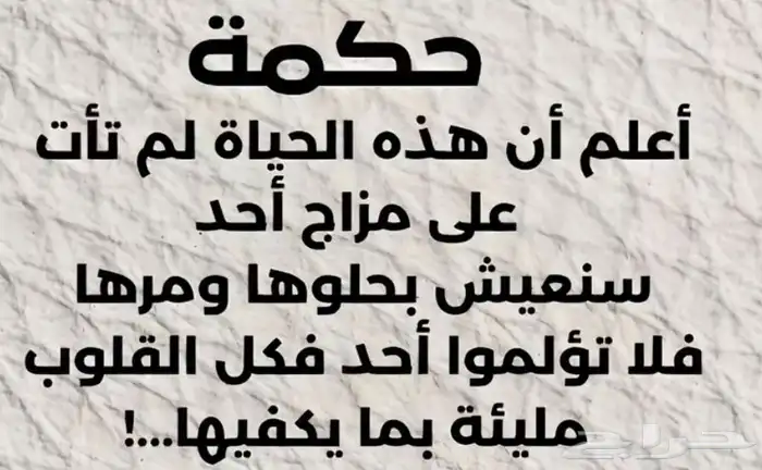 مطلوب ابل ابيع يقبل قطوع والباقي مهله 0