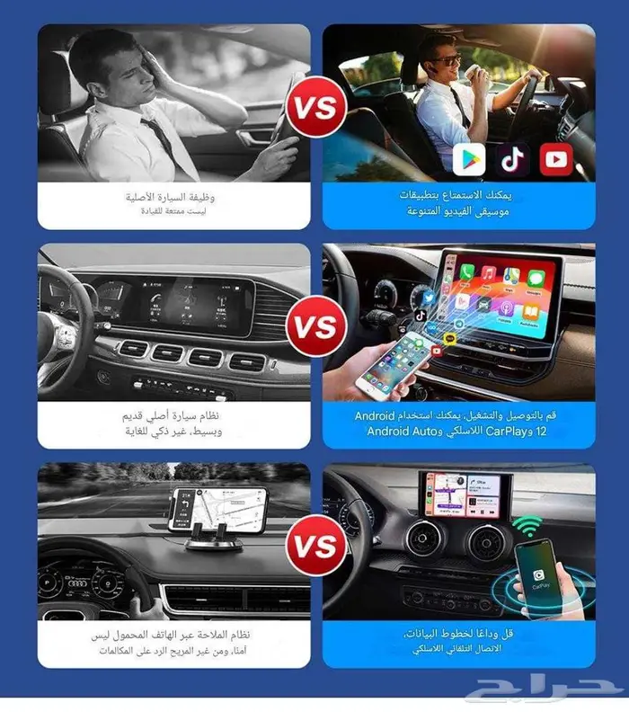 كار بلاي لجميع انواع السيارات 10