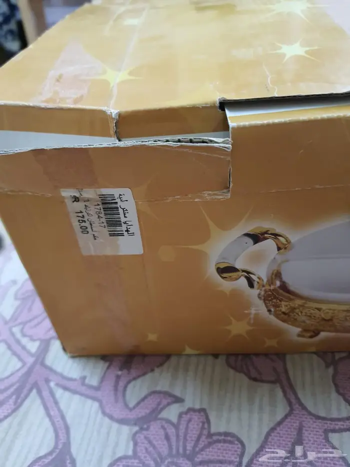 صنيه تقديم 2