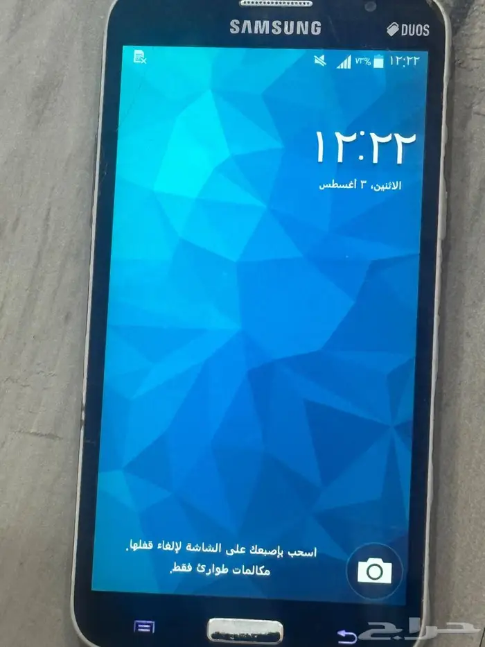 جوال جلاكسي للبيع 1