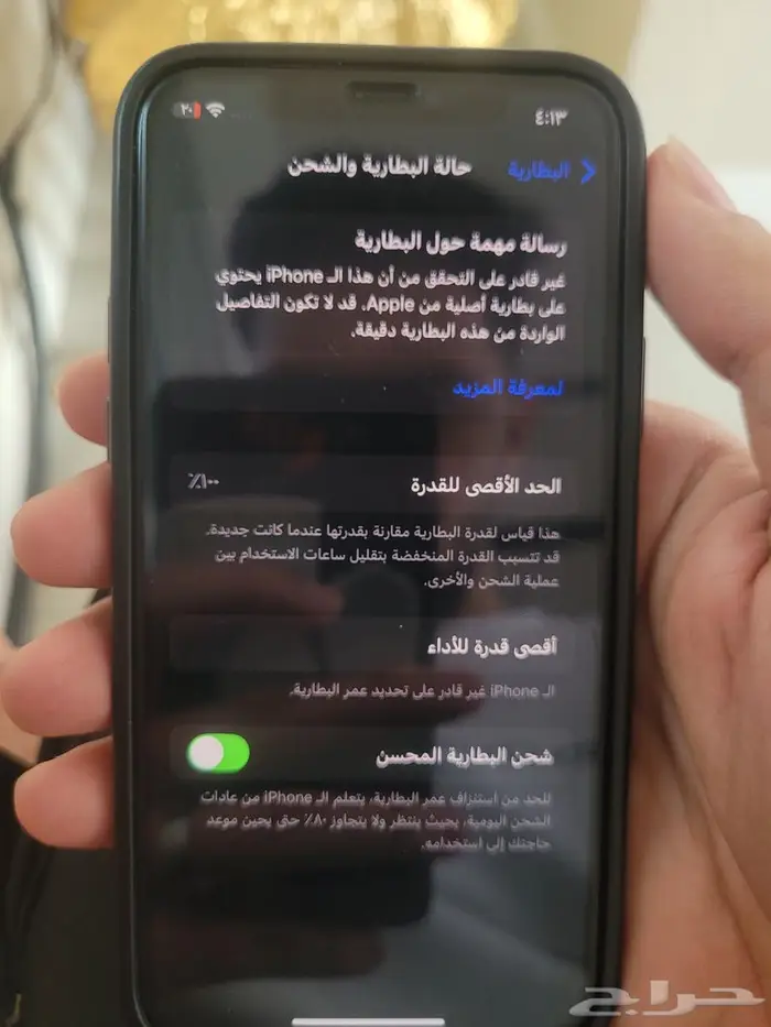 آيفون 11 برو 0