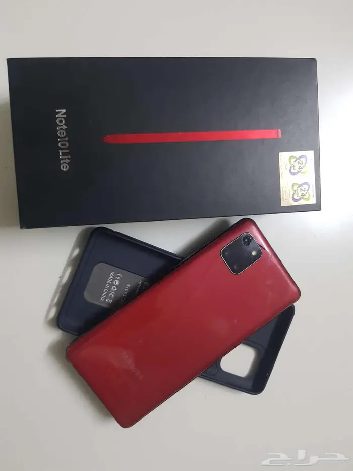 جوال سامسونج نوت 10 لايت 13