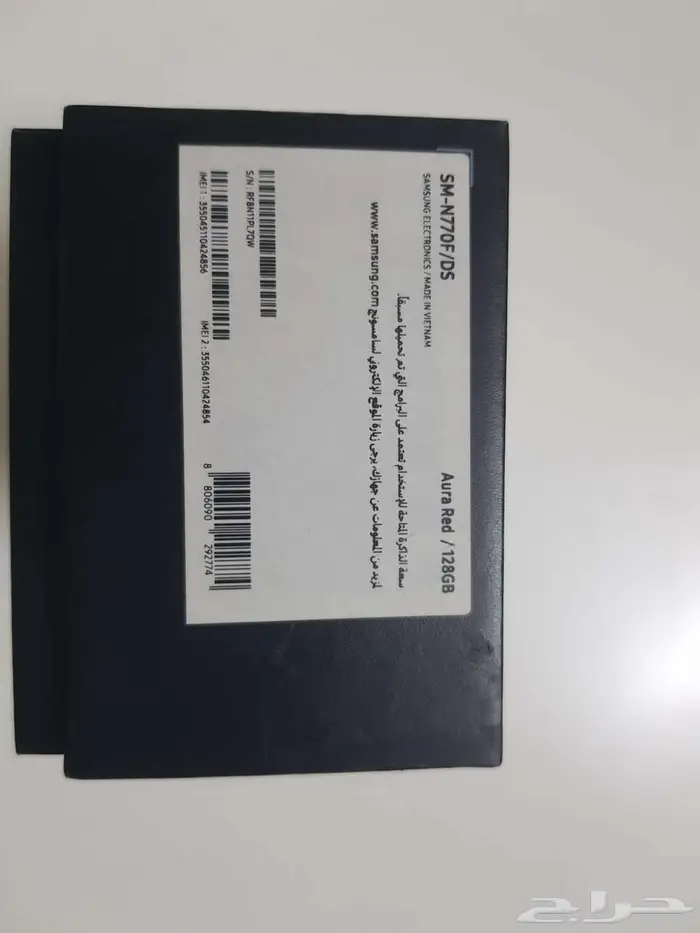 جوال سامسونج نوت 10 لايت 7