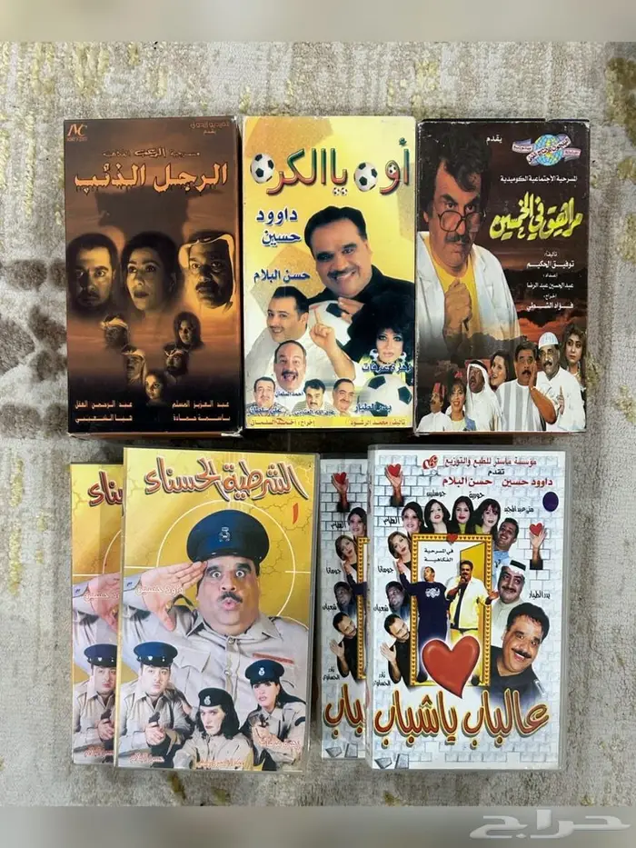 مجموعة مسرحيات vhs اشرطة فيديو كويتية اصلية فديو 0