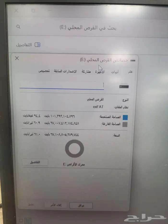 فلاشة سعة تخزين 64 تيرا بايت 0