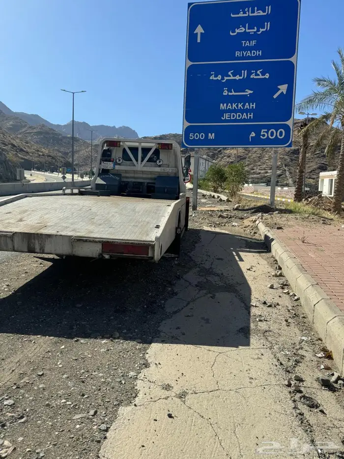 سطحة الطآيف خدمات 24 ساعه 0
