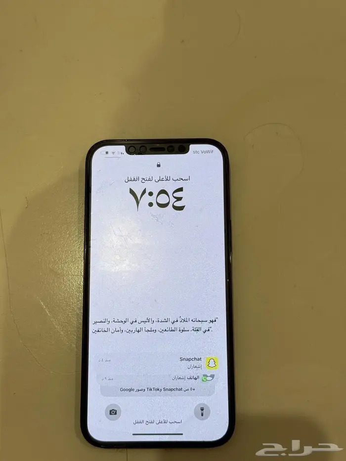 ايفون 14 برو ماكس للبيع 1