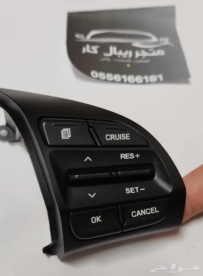 مثبت سرعه النترا 2019-2020(السمبوسة) افضل سعر بالسوق 0