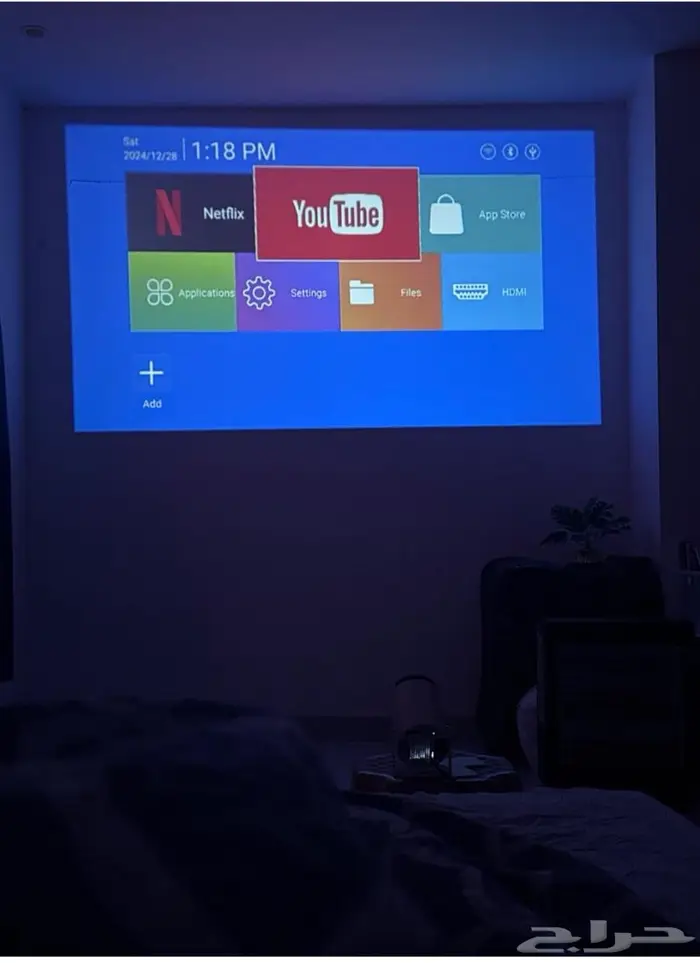 جهاز بروجكتر خورافييي 0