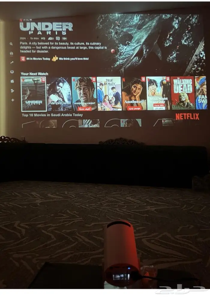 جهاز بروجكتر خورافييي 3