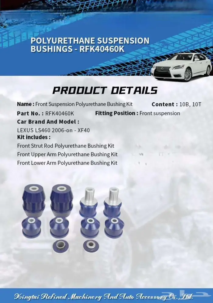 تركيب جلد مقصات بلاتينيوم لكزس لاند كروزر GXR VXR جودةوضمان 7