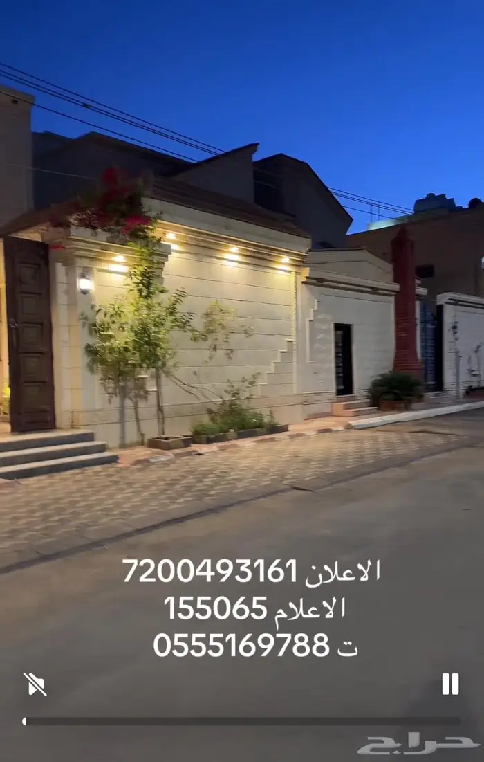 فله بالنقره بمخطط البيوض 0