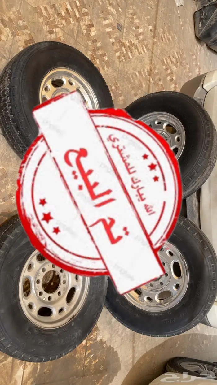 جمس سيرا HD 0