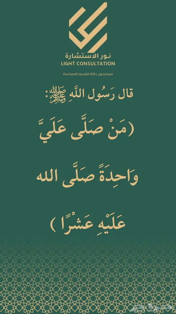 عمارة دور للبيع حي المجاهدين موقع مميز 6