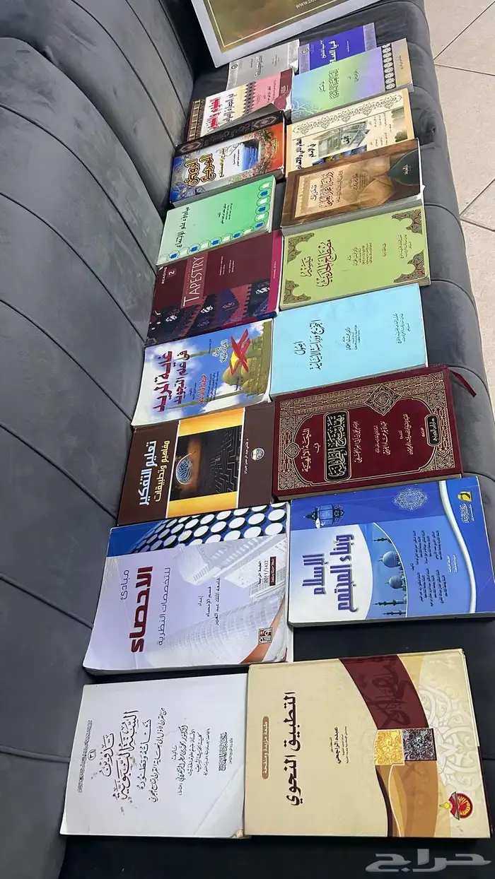 كتب للبيع جامعه على السوم اي كتاب موجود ب الصوره بحاله جيده 1