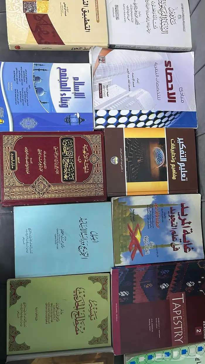 كتب للبيع جامعه على السوم اي كتاب موجود ب الصوره بحاله جيده 2