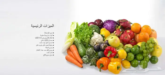 للبيع ثلاجة بانسونيك دولاب 0