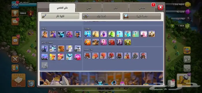 قريه كلاش اوفكلانس تاون 17 3