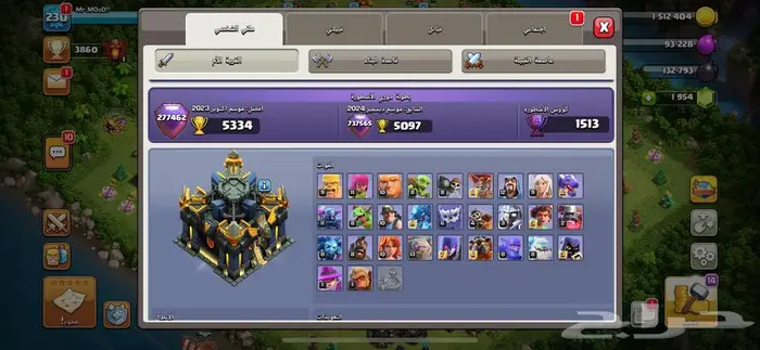 قريه كلاش اوفكلانس تاون 17 2