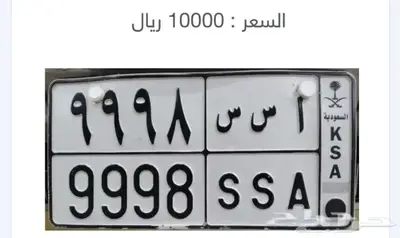 مجموعة لوحات سيارات 7