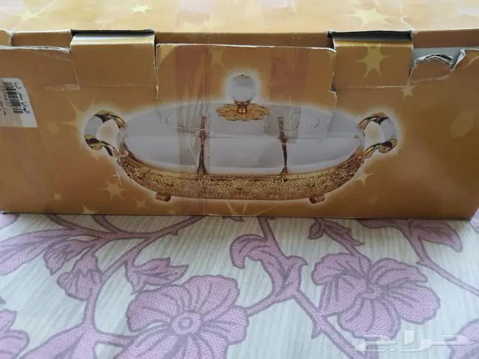 صنيه تقديم 0