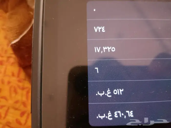 ايباد برو 11انش 0