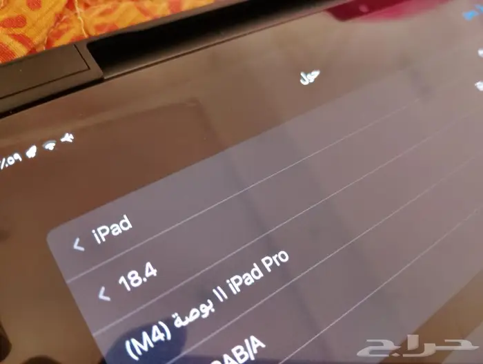 ايباد برو 11انش 2