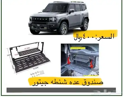 تشكيل واسعه من زينه و اكسسوارات جيتورT2 24