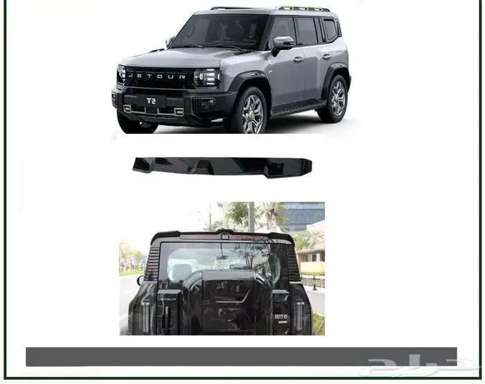 تشكيل واسعه من زينه و اكسسوارات جيتورT2 27
