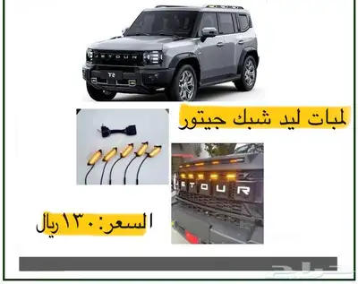 تشكيل واسعه من زينه و اكسسوارات جيتورT2 9