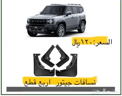 تشكيل واسعه من زينه و اكسسوارات جيتورT2 8