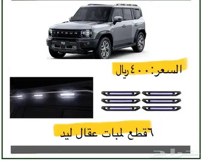 تشكيل واسعه من زينه و اكسسوارات جيتورT2 6