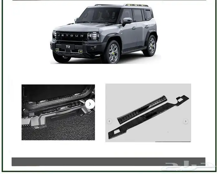 تشكيل واسعه من زينه و اكسسوارات جيتورT2 29