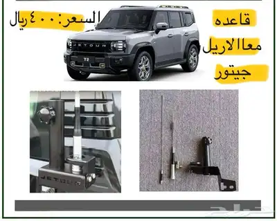 تشكيل واسعه من زينه و اكسسوارات جيتورT2 12