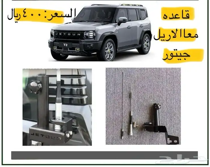 تشكيل واسعه من زينه و اكسسوارات جيتورT2 12