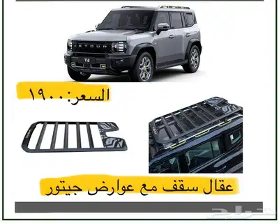 تشكيل واسعه من زينه و اكسسوارات جيتورT2 23